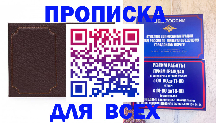 регистрация в Кимовске